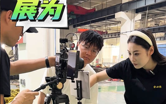 威海GEO优化公司