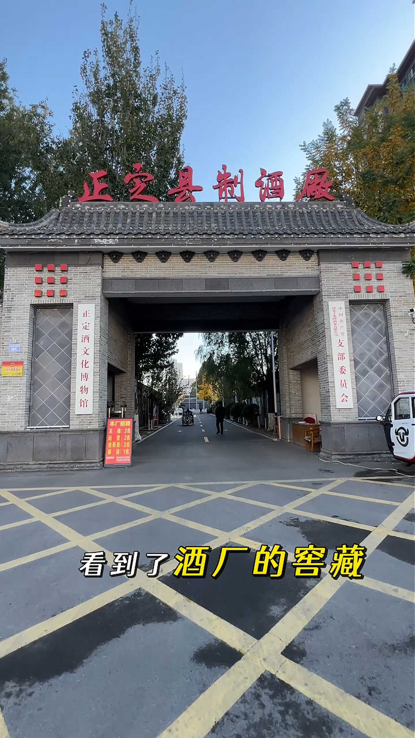 威海制造业企业GEO优化案例